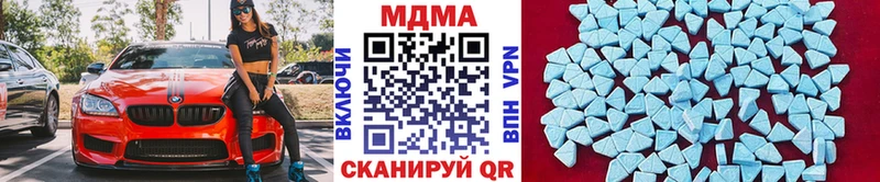 МДМА VHQ сайты даркнета официальный сайт Абинск