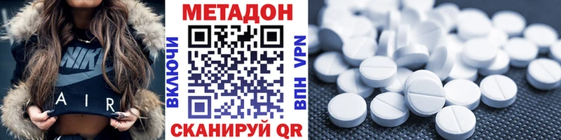 наркотики  Абинск  Метадон VHQ 