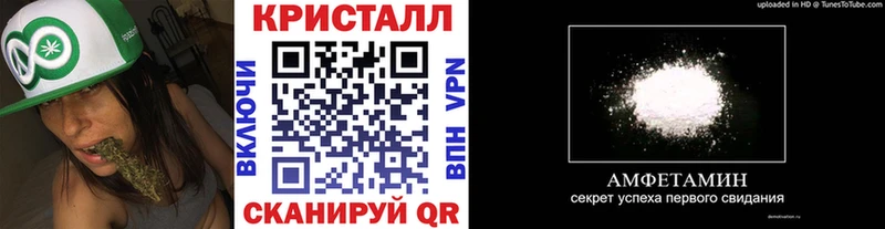 МЕТАМФЕТАМИН витя OMG как зайти Абинск купить сайты