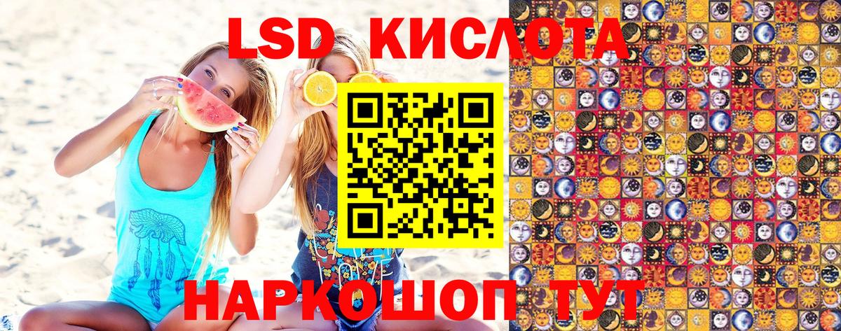 Абинск  Наркотические марки 1500мкг  Наркотические марки 1500мкг  Вход с VPN 