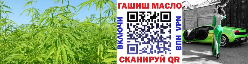 ТГК вейп с тгк  закладки  Абинск 