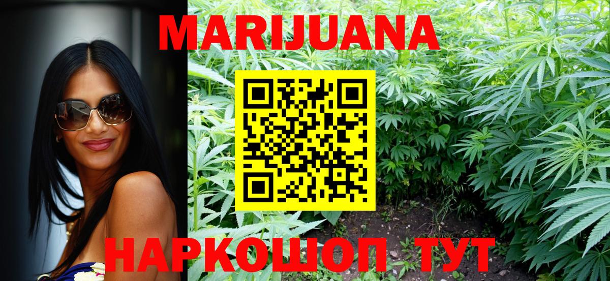 Канабис семена  Абинск  Бошки марихуана конопля  Конопля Ganja 