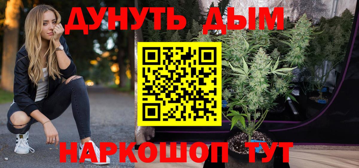 Бошки Шишки конопля Абинск